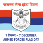 armed forces flag day logo