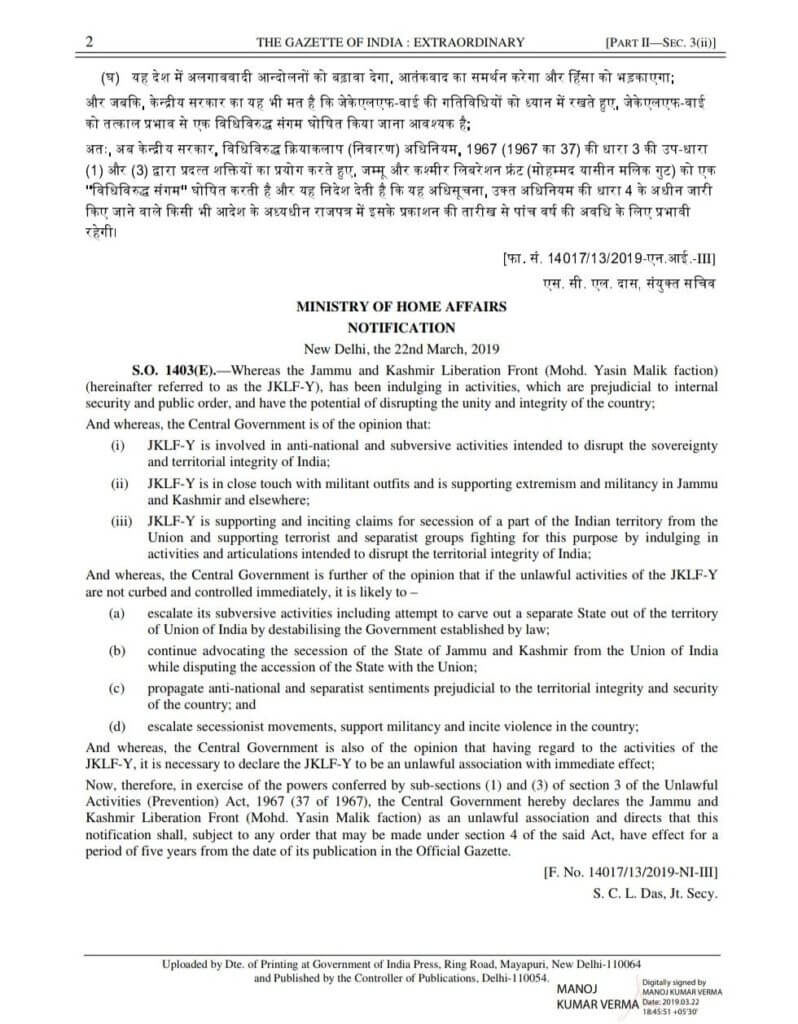 Official Gazette notification to ban Yasin Malik's JKLF