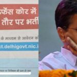 Delhi government’s ad referring to Sikkim as ‘separate nation’ stokes controversy – Indian Defence Research Wing