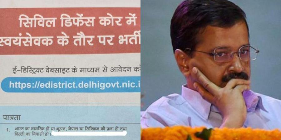 Delhi government’s ad referring to Sikkim as ‘separate nation’ stokes controversy – Indian Defence Research Wing