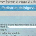 Delhi govt official suspended over ad clubbing Sikkim with Nepal, Bhutan – Indian Defence Research Wing