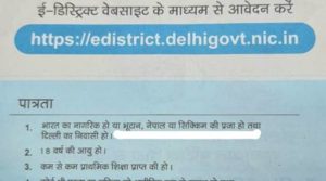 Delhi govt official suspended over ad clubbing Sikkim with Nepal, Bhutan – Indian Defence Research Wing