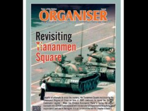 RSS mouthpiece devotes cover story to 1989 massacre of students by Chinese PLA – Indian Defence Research Wing