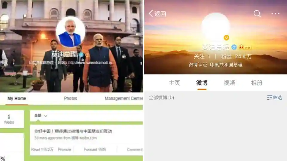 PM Modi’s Weibo account goes blank in China; profile photo, posts taken down – Indian Defence Research Wing
