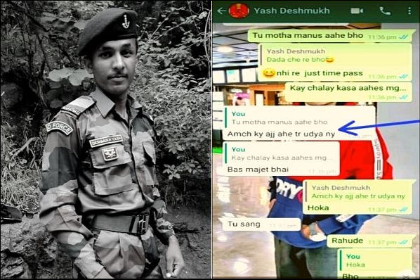 20-year-old martyred jawan’s WhatsApp chat brings tears to Netizens’ eyes; this is a soldier’s life in J&K – Indian Defence Research Wing