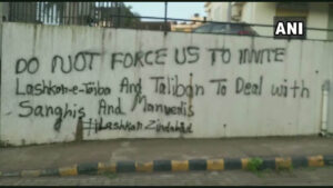 Graffiti in Mangaluru – Indian Defence Research Wing