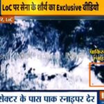 Indian Army kills Pakistani sniper in targetted firing in J&K using night vision camera – Indian Defence Research Wing