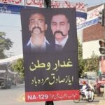 PM Modi, Abhinandan posters come up in Pakistan leader’s constituency – Indian Defence Research Wing