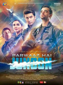 Pakistan’s air force film, featuring a dogfight in ‘eastern sector’, premieres in China – Indian Defence Research Wing